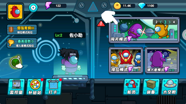 模拟王者战斗手机版下载 模拟王者战斗手机版下载