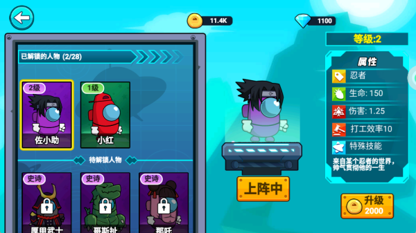 模拟王者战斗手机版下载 模拟王者战斗手机版下载