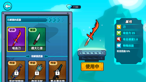 模拟王者战斗手机版下载 模拟王者战斗手机版下载