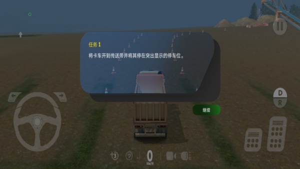 车吃车3最新版下载 车吃车3最新版下载