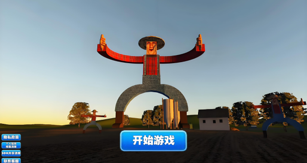 约翰得农场游戏下载