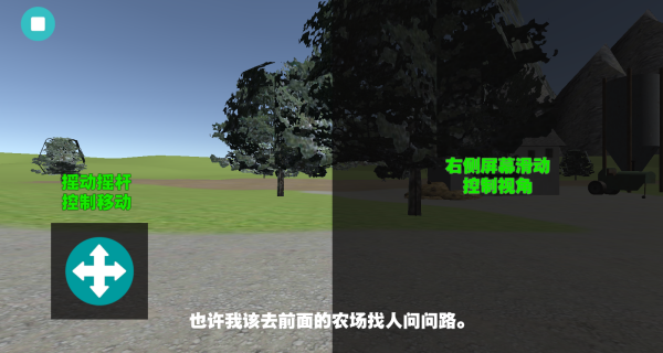 约翰得农场游戏下载