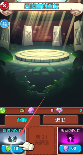 卡包对对碰最新版下载