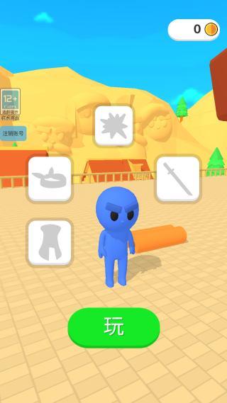 格斗英雄使命最新版下载 格斗英雄使命最新版下载