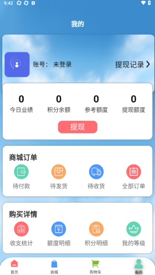 川魅酒旗舰店最新版下载