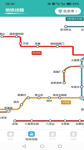 20251013084716_10884 (1).jpg