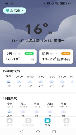 20251013084722_29948 (1).jpg