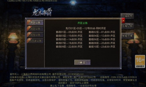 刀刀极速手游下载 刀刀极速手游下载