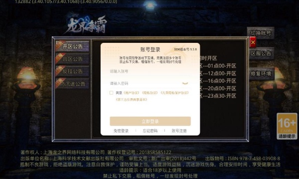 刀刀极速手游下载 刀刀极速手游下载