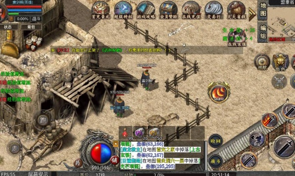 攻速专属手游下载