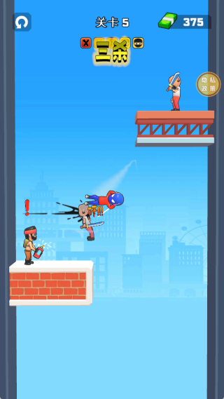 神奇蜘蛛人手机版下载