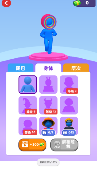 跑跑叠叠乐最新版下载 跑跑叠叠乐最新版下载