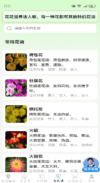 特惠查出行好帮手app下载