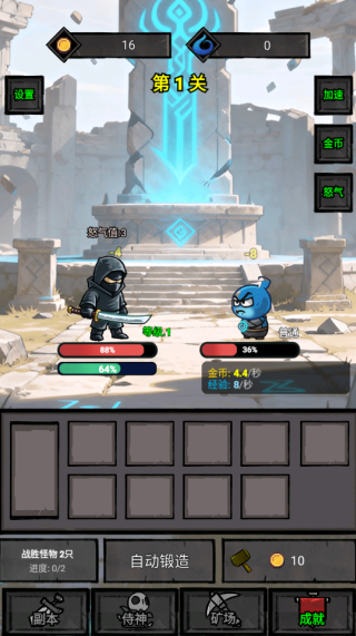 一个人的战意游戏下载 一个人的战意游戏下载