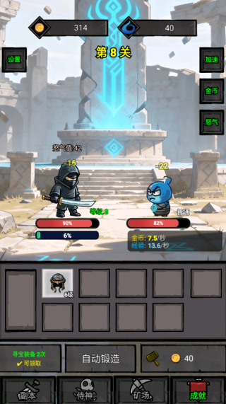 一个人的战意游戏下载 一个人的战意游戏下载