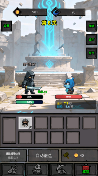 一个人的战意游戏下载 一个人的战意游戏下载