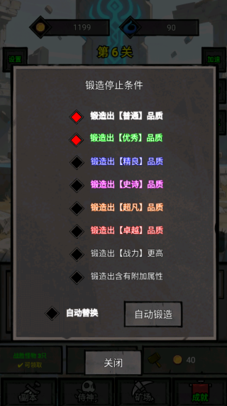 一个人的战意游戏下载 一个人的战意游戏下载