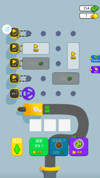 连击交响曲游戏下载