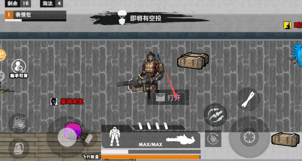 校园摸金逃生最新版下载