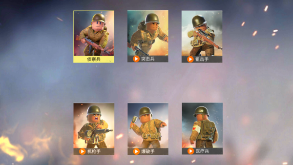 战场前线西线游戏安装