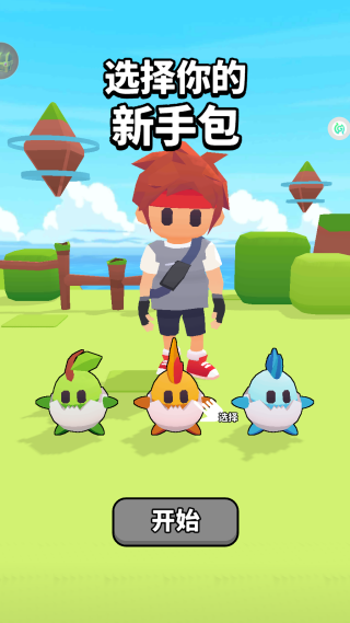 精灵拯救计划游戏下载 精灵拯救计划游戏下载