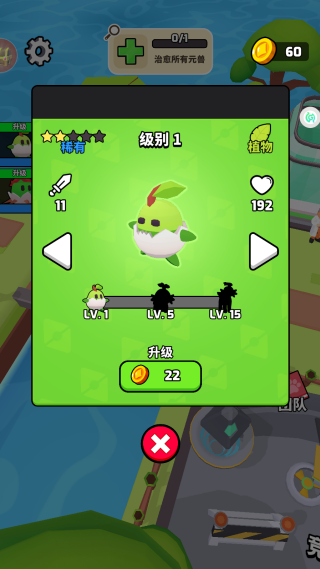 精灵拯救计划游戏下载 精灵拯救计划游戏下载