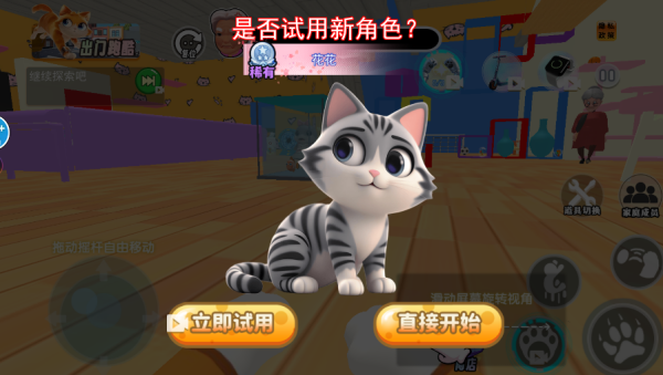 约翰的农场秘密最新版下载 约翰的农场秘密最新版下载