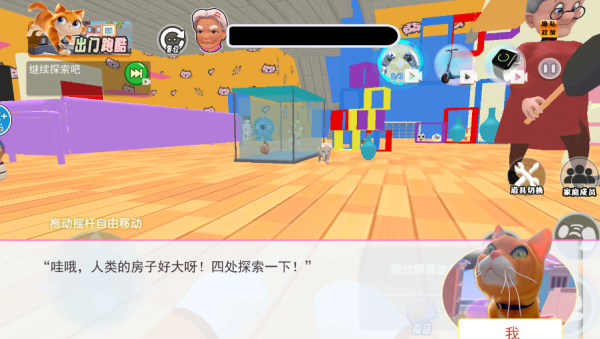 约翰的农场秘密最新版下载 约翰的农场秘密最新版下载