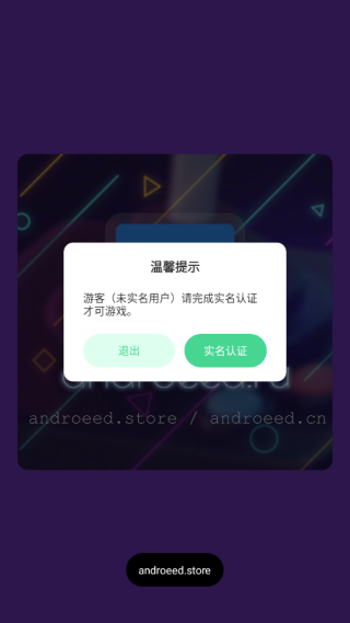 蜘蛛侠大冒险下载中文版 蜘蛛侠大冒险下载中文版