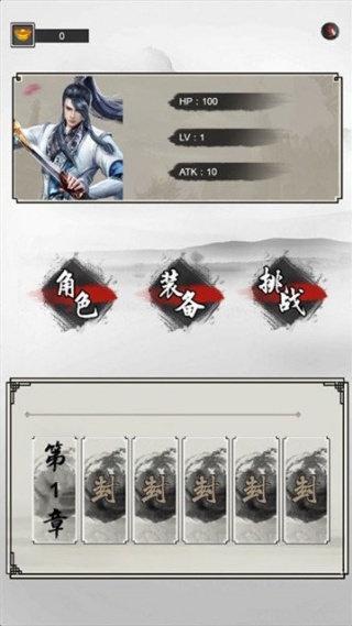 群劈英雄手游下载 群劈英雄手游下载