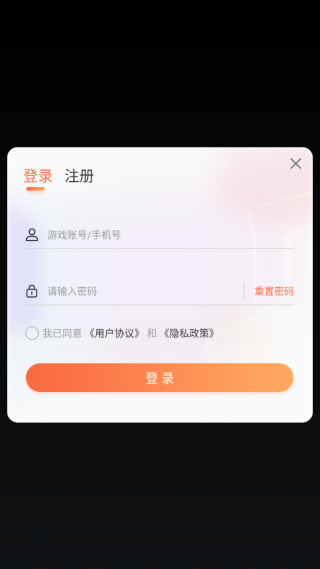 群劈英雄手游下载 群劈英雄手游下载