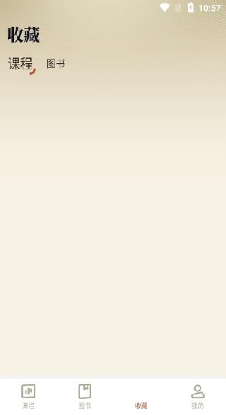 知源时刻app下载