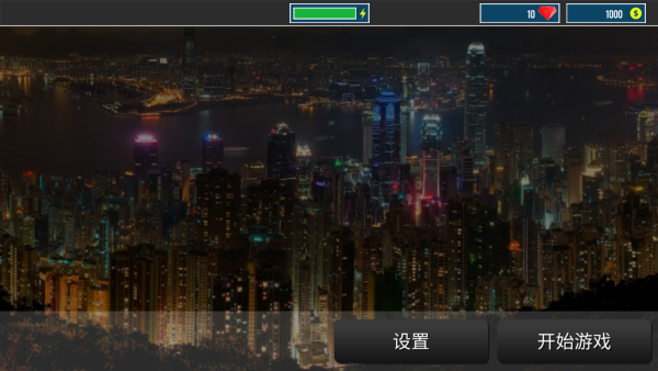城市狙击之谜最新版下载