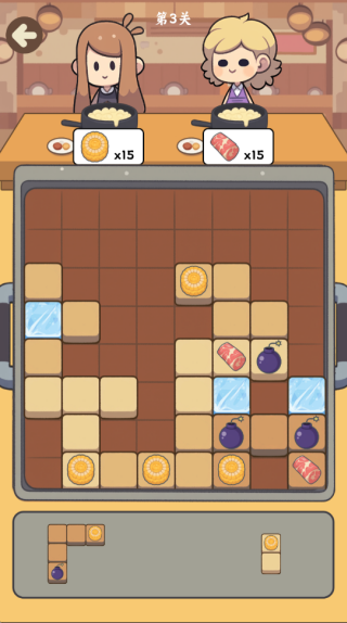 方块火锅店游戏下载