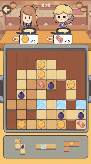 方块火锅店游戏下载