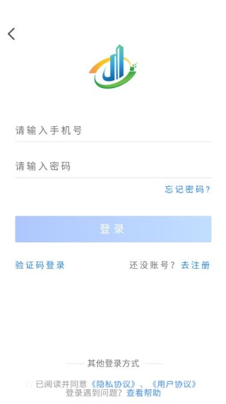 我的黑河官方版下载 我的黑河官方版下载