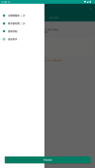 评论赞助手app最新版下载