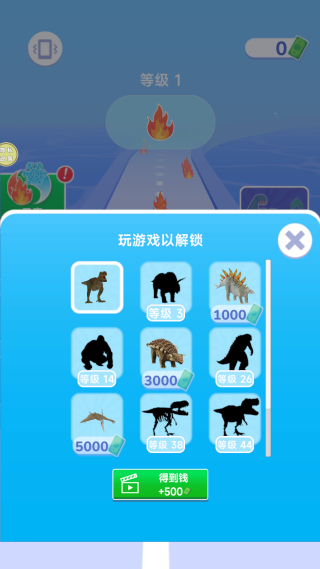 恐龙战斗队手机版下载 恐龙战斗队手机版下载