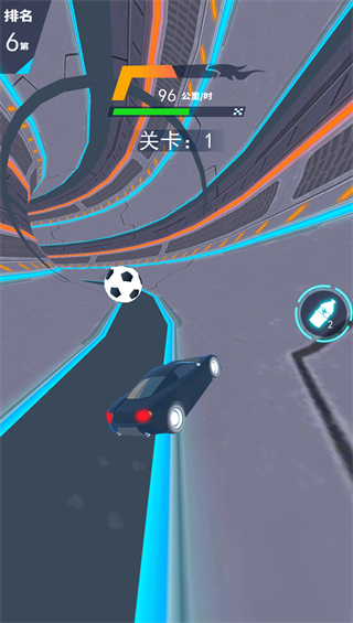 天空极速飞车手机版下载