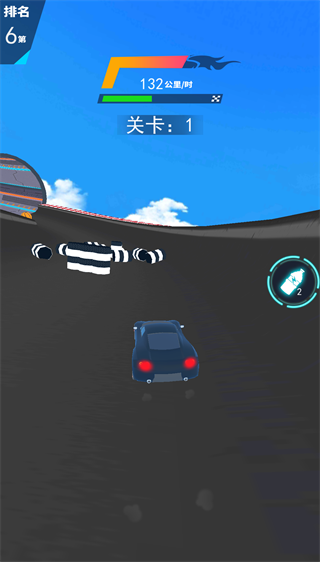 天空极速飞车手机版下载