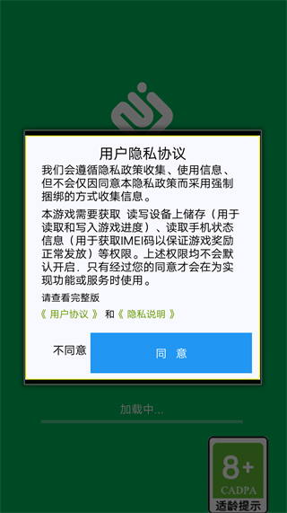 天空极速飞车手机版下载