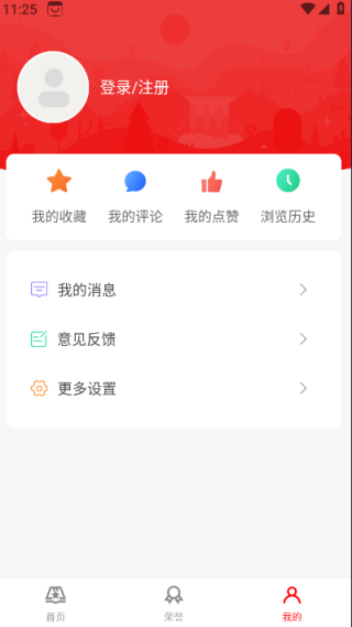 八一国防教育官方版