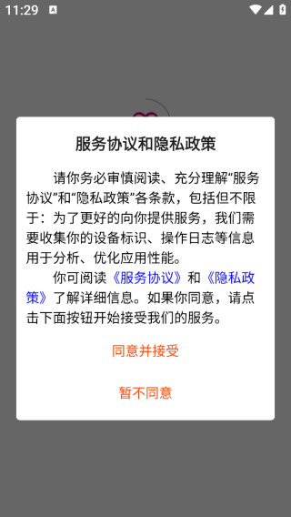 九维生物app下载