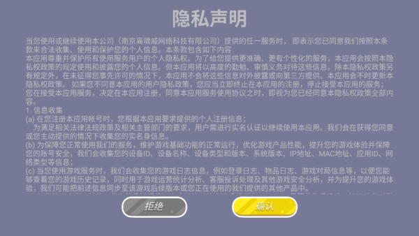 火柴人躺平发育游戏下载 火柴人躺平发育游戏下载
