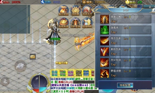 江湖沉默手游下载 江湖沉默手游下载