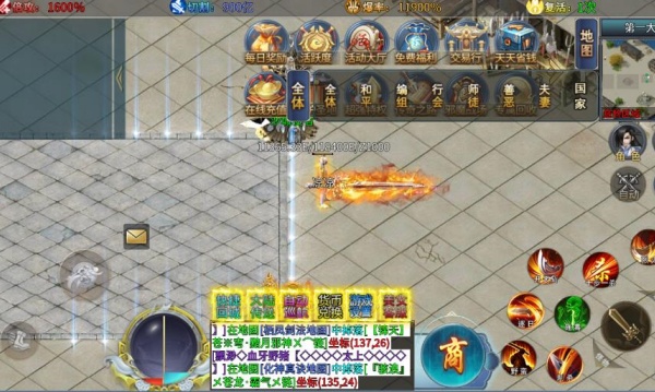 江湖沉默手游下载 江湖沉默手游下载