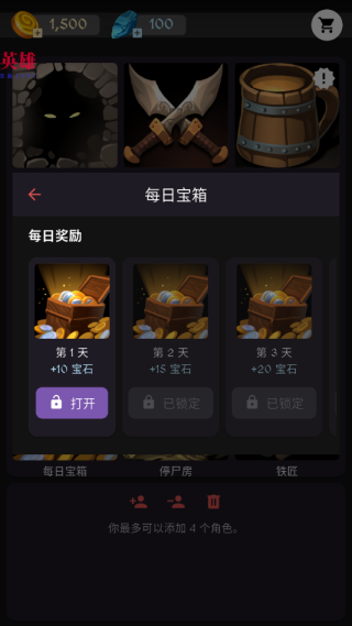 Endor Awakens中文版下载 Endor Awakens中文版下载