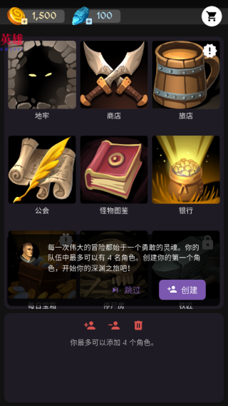 Endor Awakens中文版下载 Endor Awakens中文版下载