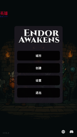 Endor Awakens中文版下载 Endor Awakens中文版下载