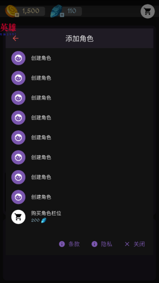 Endor Awakens中文版下载 Endor Awakens中文版下载